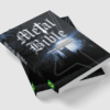 Livro Metal Bible 02 unidades